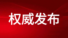 &#20061;&#28216;&#24179;&#21488;&#45;&#20061;&#28216;&#40;&#20013;&#22269;&#41;&#19968;&#31449;&#24335;&#26381;&#21153;&#24179;&#21488;