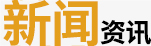 &#20061;&#28216;&#24179;&#21488;&#45;&#20061;&#28216;&#40;&#20013;&#22269;&#41;&#19968;&#31449;&#24335;&#26381;&#21153;&#24179;&#21488;